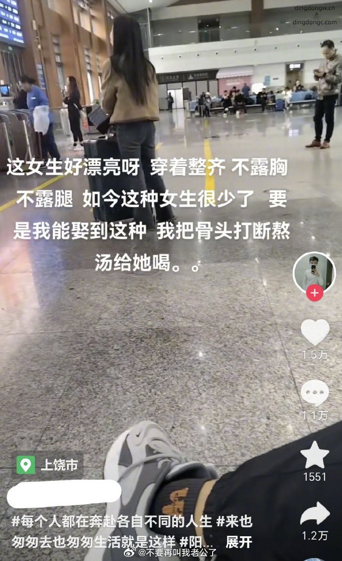 我最喜欢看这种女生了